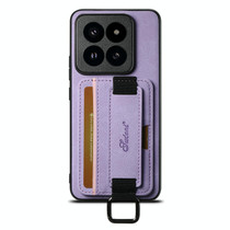 For Xiaomi 13 Pro Suteni H13 Litchi Leather Wrist Strap Wallet Back Phone Case(Purple)