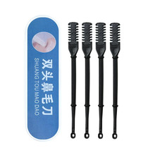 4pcs /Box Double-ended Nose Hair Trimmer Manual and Safe Cleaning Ear Pick(Black)