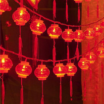 1.5m 10 Light  New Year Chinese Red Lantern LED Lights(Flush Lantern)