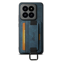 For Xiaomi 13 Suteni H13 Litchi Leather Wrist Strap Wallet Back Phone Case(Blue)