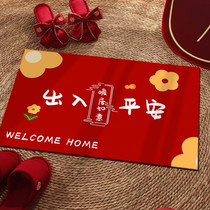 40x60cm Festive Entrance Door Mats New Home Layout Floor Mats(Safe Entry and Exit)