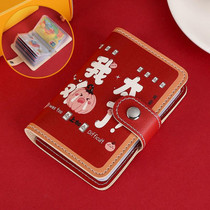 Festive Cartoon Snap-Type Anti-Degaussing Card Holder Lucky Change ID Storage Bag, Color: Too Difficult