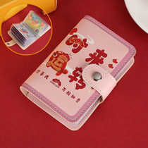 Festive Cartoon Snap-Type Anti-Degaussing Card Holder Lucky Change ID Storage Bag, Color: Be in Good Luck
