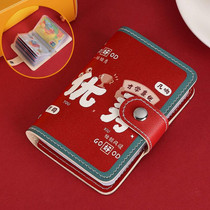 Festive Cartoon Snap-Type Anti-Degaussing Card Holder Lucky Change ID Storage Bag, Color: Excellent