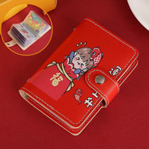 Festive Cartoon Snap-Type Anti-Degaussing Card Holder Lucky Change ID Storage Bag, Color: Rising Luck