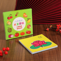 Cartoon Educational Paper Cutting Set Children DIY Handmade Materials, Color: Fruits and Vegetables
