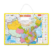 Children Magnetic Map Puzzle Educational Toys, Color: Medium China