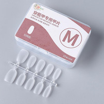 10pairs of 100pcs/box Frosted Coded Wearable Manicure Tablets, Shape: Short Ellipse M