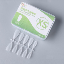 10pairs of 100pcs/box Frosted Coded Wearable Manicure Tablets, Shape: Almond Nail XS