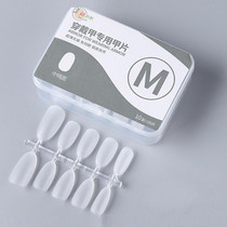 10pairs of 100pcs/box Frosted Coded Wearable Manicure Tablets, Shape: Medium Oval M