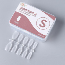 10pairs of 100pcs/box Frosted Coded Wearable Manicure Tablets, Shape: Short Ellipse S