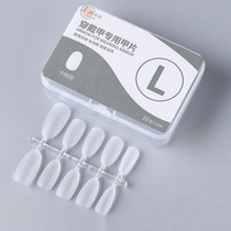 10pairs of 100pcs/box Frosted Coded Wearable Manicure Tablets, Shape: Medium Oval L
