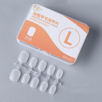 10pairs of 100pcs/box Frosted Coded Wearable Manicure Tablets, Shape: Short Square Circle L