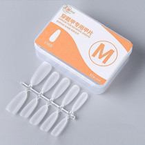 10pairs of 100pcs/box Frosted Coded Wearable Manicure Tablets, Shape: Long Ellipse M