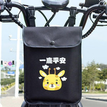 Electric Vehicle Portable Hanging Bag Waterproof Bicycle Front Storage Bag Stroller Pocket, Color: Deer