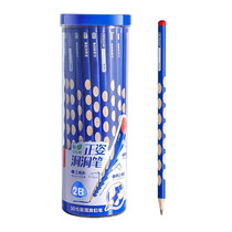 Students Triangular Pole Thickening Correction Grip Non-Toxic Pencil(2B 50pcs+Eraser)