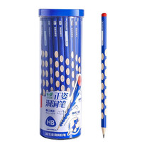 Students Triangular Pole Thickening Correction Grip Non-Toxic Pencil(HB 50pcs+Eraser)