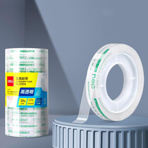 12 Rolls Width 0.8cm x Length 18.2m Deli Small High Viscosity Office Transparent Tape Student Stationery Tape