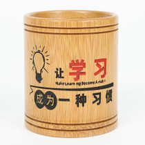 Bamboo Carved Round Pen Holder Multifunctional Desktop Storage Box, Spec: Habit