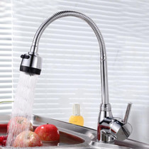 Kitchen Faucet Anti-splash Head Wash Basin Sink Universal Rotatable Faucet Full Copper Joint, Style:Hot & Cold Water