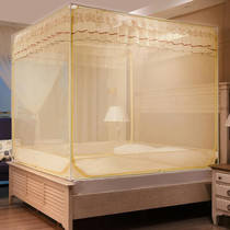 Household Free Installation Thickened Encryption Dustproof Mosquito Net, Size:120x200 cm, Style:Bed Back(Beige)