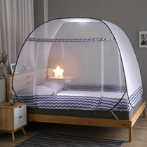 Zipper Double Door Free Installation Wire Yurt Foldable Mosquito Net, Size:150x200x145 cm(Gray)