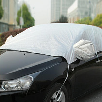 Car Half-cover Car Clothing Sunscreen Heat Insulation Sun Nisor, Aluminum Foil Size: 5.1x1.9x1.5m