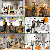 Halloween Decorations PVC Personalized DIY Glass Electrostatic Stickers, Random Style Delivery