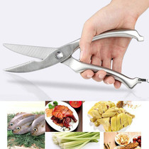 10 inch Kitchen Poultry Fish Chicken Bone Stainless Steel Cutter Cook Gadget Shear, Gift Box Package
