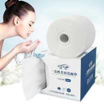 16.8m Break Point Portable Multi-purpose Cotton Disposable Face Towel Wet And Dry Dual-use Cleansing Towel Soft Towel for Travel