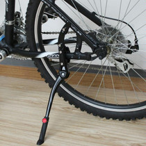 Double Installation Adjustable Bike Side Kickstand Kick Stand for Mountain Bicycle