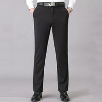 Men Summer Thin Casual Pants Suit Pants Loose Straight Stretch Chilled Silk Pants, Size: 37(Black)