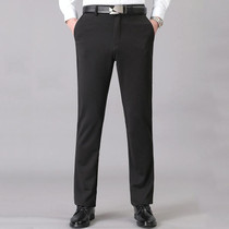 Men Summer Thin Casual Pants Suit Pants Loose Straight Stretch Chilled Silk Pants, Size: 31(Black)