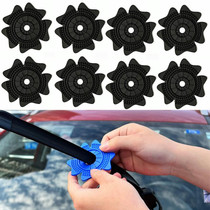 4sets Car Universal Wiper Hole Protective Cover PVC Dustproof Snowproof Wiper Pad(Black Small Hole)