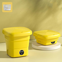 4.5L Mini Portable Folding Household Washing Machine Underwear Washer, Color: Warm Yellow(EU Plug)