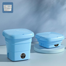 4.5L Mini Portable Folding Household Washing Machine Underwear Washer, Color: Lake Blue(UK Plug)