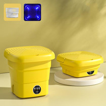 4.5L Mini Portable Folding Household Washing Machine Underwear Washer, Color: Warm Yellow + Blue light antibacterial(EU Plug)