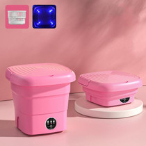 4.5L Mini Portable Folding Household Washing Machine Underwear Washer, Color: Fruit Pink + Blue light antibacterial(US Plug)