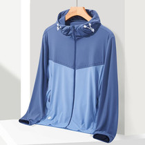 UPF40+ Men and Women Summer High Elasticity Ice Silk Sunscreen Clothing Sports Coat, Size:XXL(Blue-Male)