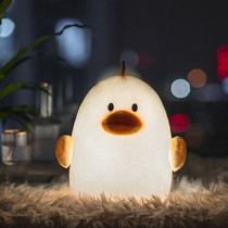 Cartoon Cute Duck Plush Soothing Night Light(Light Yellow)