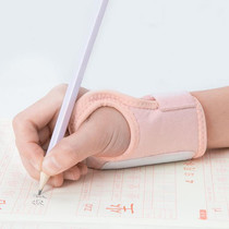 Pen-Holding Posture Wrist Correction Belt Primary School Students Writing Anti-Hook Wrist Corrector,Size: S  (Pink)