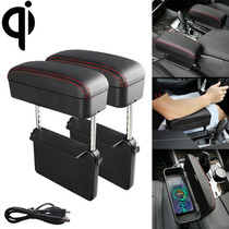 2 PCS Universal Car Wireless Qi Standard Charger PU Leather Wrapped Armrest Box Cushion Car Armrest Box Mat with Storage Box (Black Red)