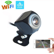 A2157 Car WiFi Reversing Rear View Large Wide-angle Starlight Night Vision Right Blind Spot Camera