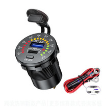 Car Motorcycle Ship Modified With Colorful Screen Display USB Dual QC3.0 Fast Charge Car Charger, Model: P20-C With 60cm Line