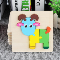 5 PCS Wooden Cartoon Animal Puzzle Early Education Small Jigsaw Puzzle Building Block Toy For Children(Goat)