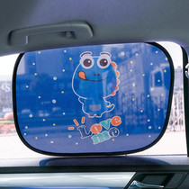 N978 2 Sets Summer Cartoon Car Electrostatic Adsorption Side Window Shade Sticker(One Pair  Dinosaur)