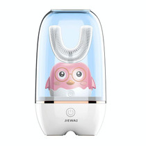 JIEWA Smart Sonic Charging Disinfection U-Shaped Toothbrush  Automatic Mouth-Type Children Electric Toothbrush 2-6 Years Old (Little Pink Chicken)