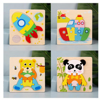 4 PCS / Sets Of Children Early Education Three-Dimensional Wooden Animal Puzzle Toys(Panda + Bear + Rocket + Ship)