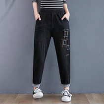Embroidered Harlan Jeans Women Loose Casual Carrot Pants (Color:Black Size:M)