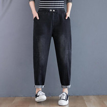 Loose High Waist Radish Pants Slimming Harlan Jeans Women (Color:Black Size:L)